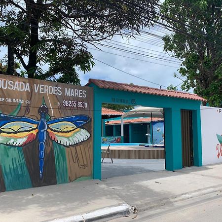 Hotel Pousada Verdes Mares - Pôrto das Galinhas Esterno foto
